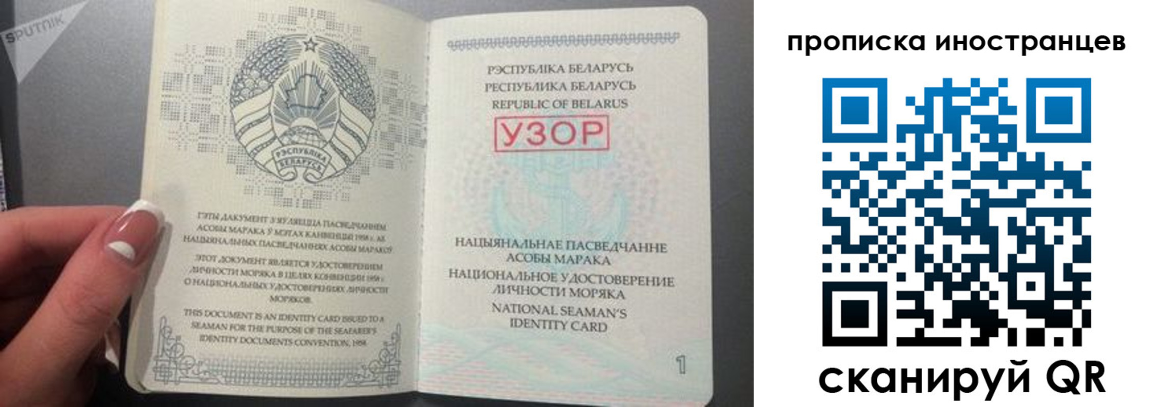 пропишу в квартире в Черноголовке